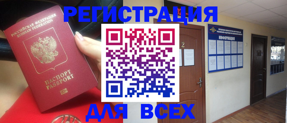прописка гарантия в Вилюйске